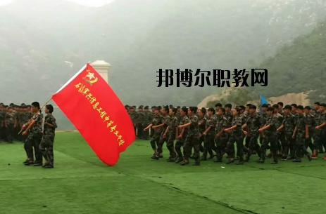 石家莊軍興信息工程中等專業學校