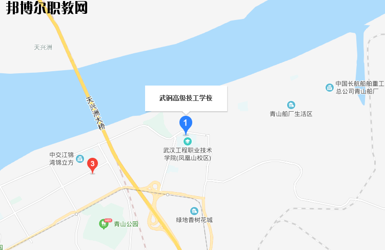 武鋼高級技工學校地址