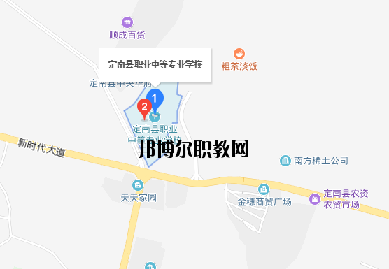 定南中等專業學校地址在哪里