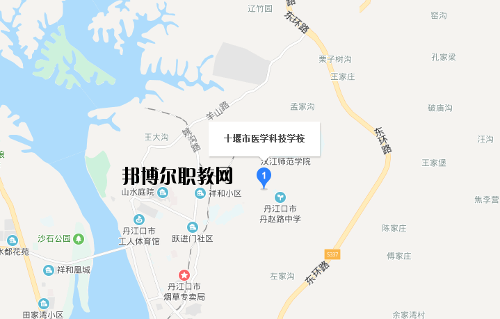 十堰醫學科技學校地址