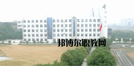 湖北丹江口職業技術學校4