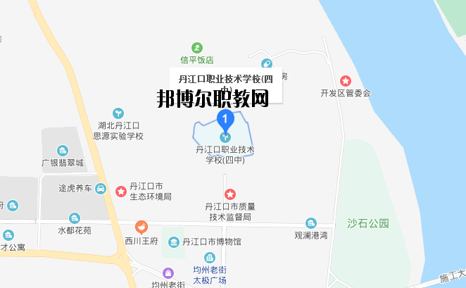 湖北丹江口職業技術學校地址