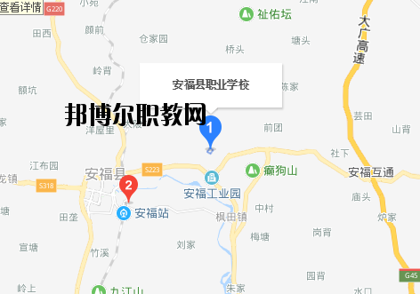 安福職業中學地址在哪里