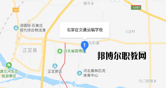 石家莊交通運輸學校