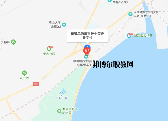 秦皇島渤海科技中等專業(yè)學(xué)校