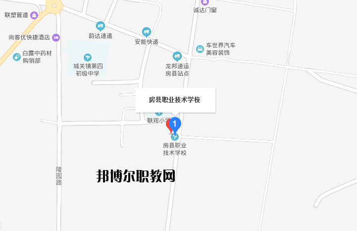 房縣職業技術學校地址