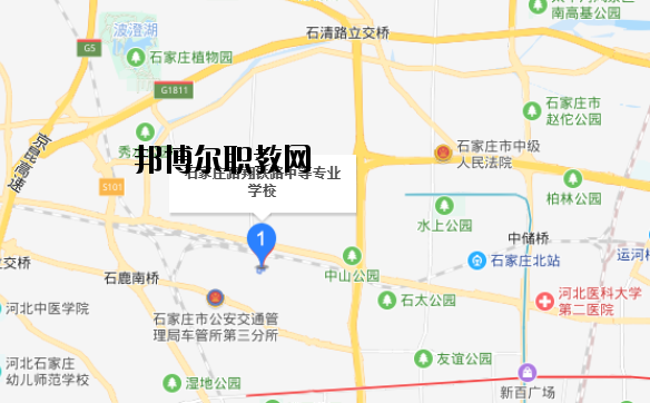 石家莊路翔鐵路中等專業學校