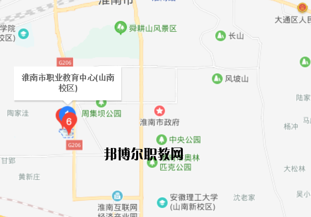 淮南職業教育中心地址在哪里