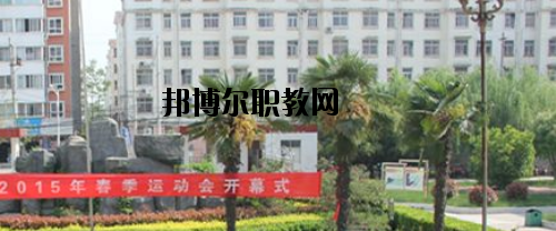 項城中等專業學校2021年招辦聯系電話