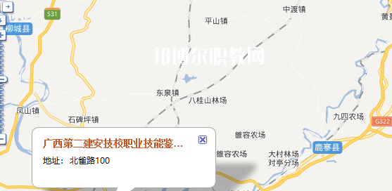 廣西第二建筑安裝技工學(xué)校地址在哪里