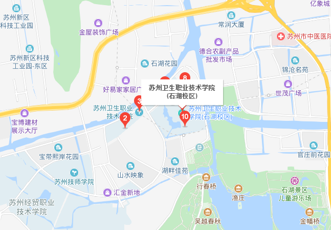 蘇州衛生職業技術學院地址在哪里