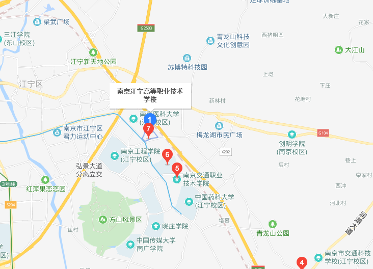 南京江寧高等職業技術學校地址在哪里