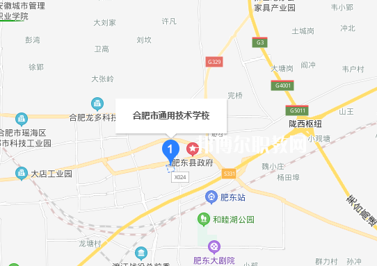 合肥通用技術學校地址在哪里