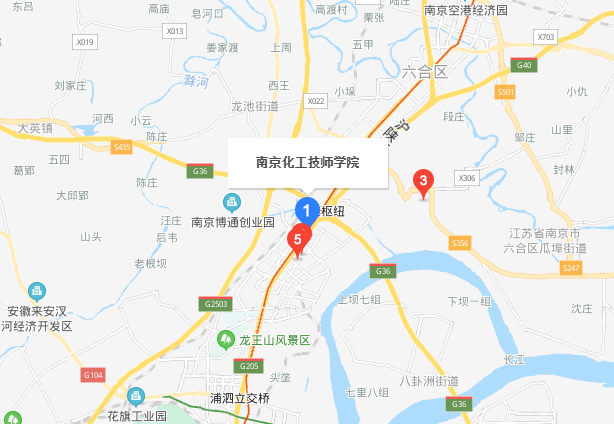 南京化工技師學院地址在哪里