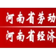 河南省經濟技術中等職業學校