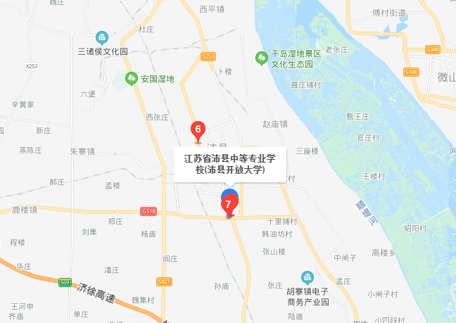 江蘇沛縣中等專業學校地址在哪里