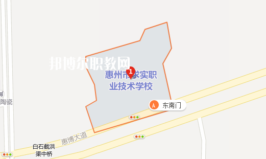 惠州求實職業技術學校地址在哪里