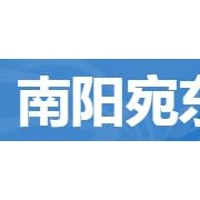 南陽宛東中等專業學校