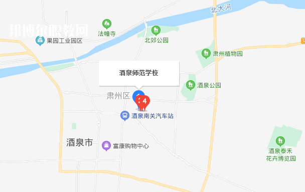 酒泉師范學校地址