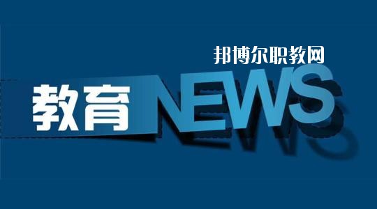 四川2020年初中生可以讀什么幼師學校