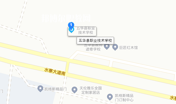 五華縣職業技術學校地址在哪里 