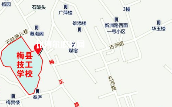 梅縣技工學校地址在哪里