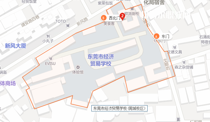 東莞經濟貿易學校地址在哪里  