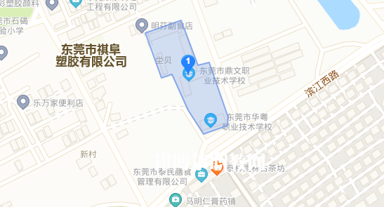 東莞鼎文職業技術學校地址在哪里