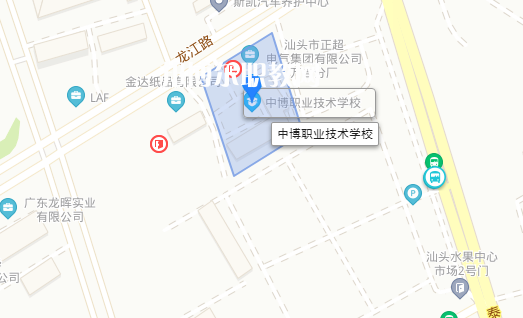 汕頭中博職業技術學校地址在哪里   