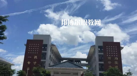 汕頭潮南區職業技術教育中心網站網址 