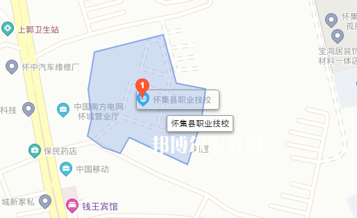 懷集縣職業技術學校地址在哪里