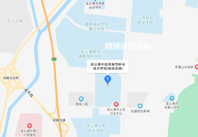 連云港中醫(yī)藥高等職業(yè)技術學校地址在哪里