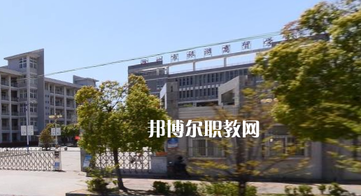 滁州市旅游商貿學校網站網址 