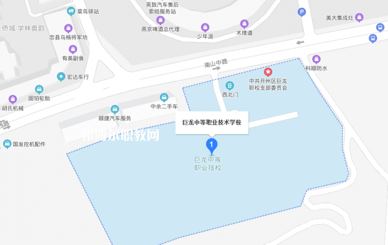 重慶開縣巨龍中等職業技術學校地址在哪里