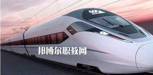 廣西2021年鐵路學校是學什么的