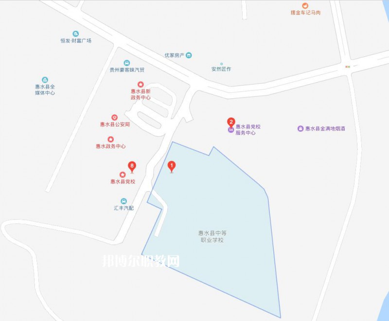 惠水中等職業學校地址在哪里