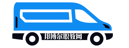 貴州2021年汽修學校什么專業適合男生