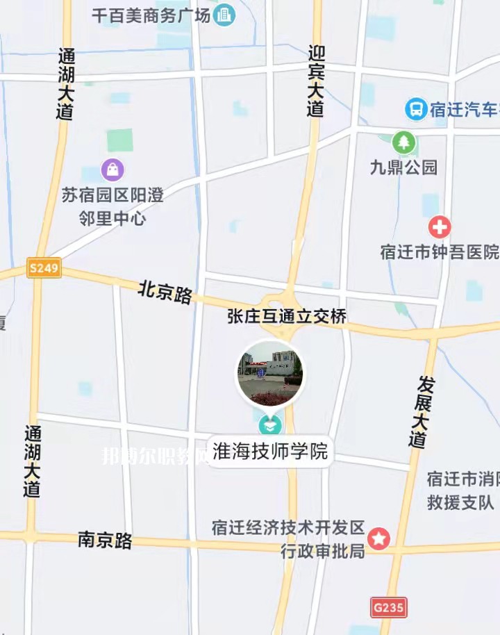 淮海技師學(xué)院地址在哪里