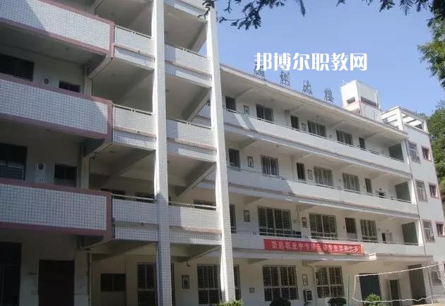 重慶開州區職業教育中心網站網址