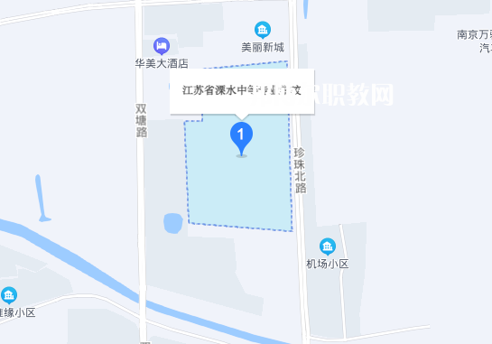 江蘇溧水中等專業學校地址在哪里