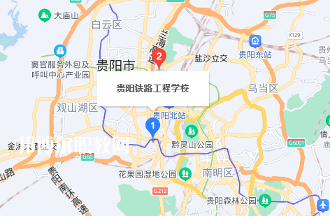 貴州鐵路技師學校地址在哪里