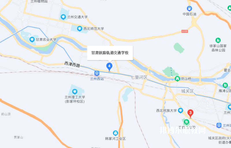 甘肅軌道交通運輸技工學校地址在哪里