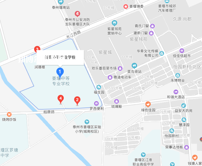 江蘇姜堰中等專業學校地址在哪里