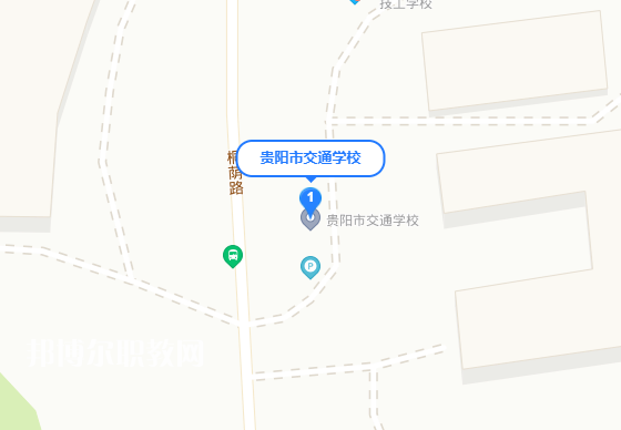 貴陽交通學校地址在哪里