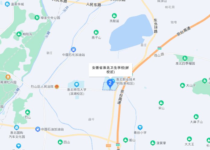 安徽省淮北衛生學校地址在哪里