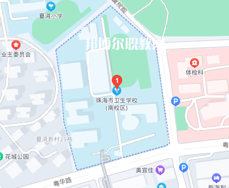 珠海市衛(wèi)生學(xué)校地址在哪里