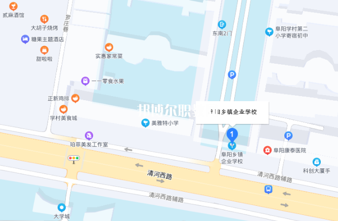 阜陽鄉鎮企業中專學校地址在哪里