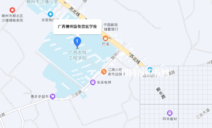 廣西柳州畜牧獸醫(yī)學(xué)校地址在哪里