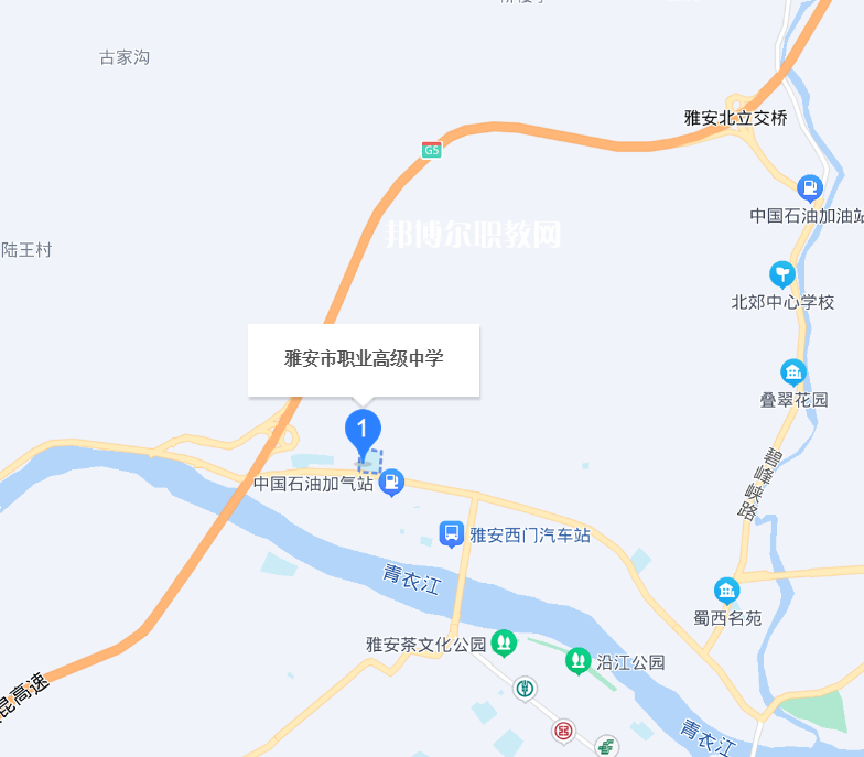 雅安職業高級中學地址在哪里