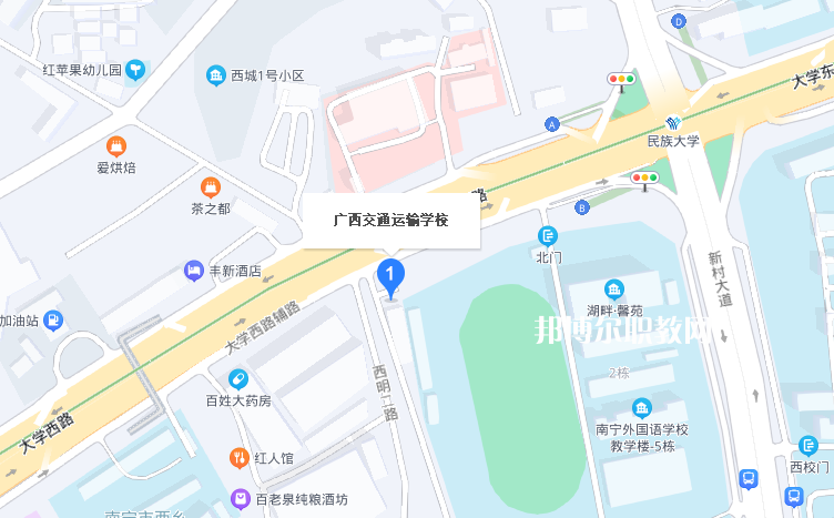 廣西交通運輸學校地址在哪里